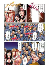 [Kyon] Idol Bokujou 1-12 [Digital]