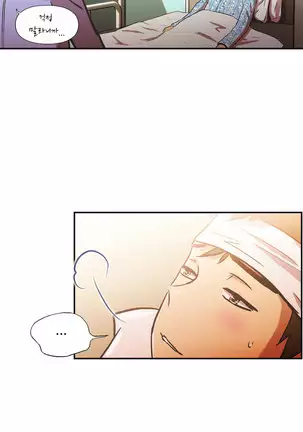 One Room Hero Ch.1-42