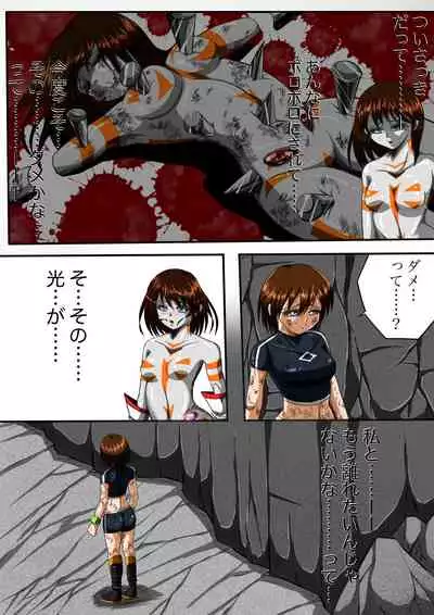 Fiora Crisis III - Hikari Crisis!