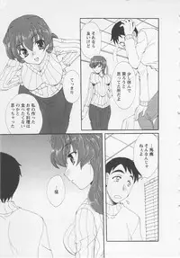 [Kurokawa Mio] Ureshi Hazukashi