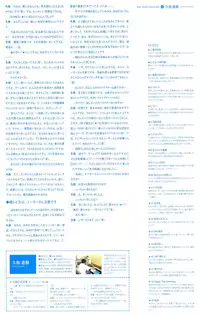 Kanon Visual Fan Book