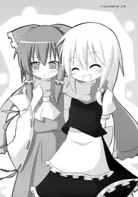 (C77) [MeltdoWN COmet (Yukiu Con)] Chibirei! (Touhou Project) [Chinese] [樱丘汉化组]