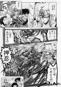 [Mamiya Komashi] Hokenshitsu no Full Course