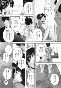 [Branshea] Aniyome no Himitsu