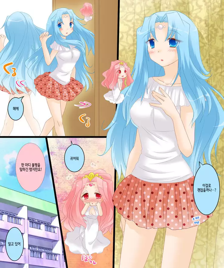 Seiten Gasshin Netorarena