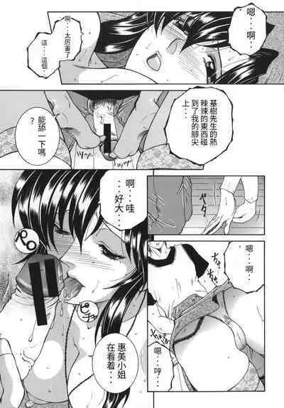 Gaden Insui（chinese）