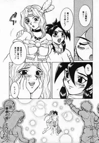 [KAME] Uwasa no Hanashi