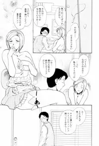 [Shou Akira] Love Clad