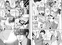 B-BOY LUV 05 メガネ君特集