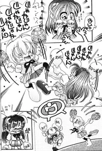 (C53) [MELT-DOWN (Various)] Berceur 3 (Various)