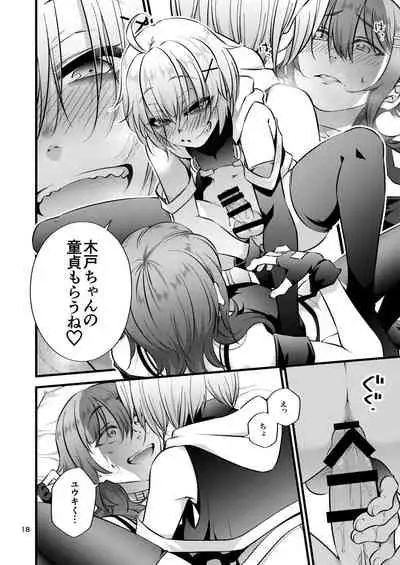 Mochikido Mitsugetsu