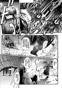 Ma ga Ochiru Yoru Demonic Imitator CH.1-2