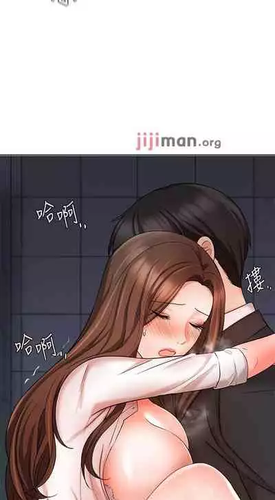 【周一连载】业绩女王（作者：洗髮精&耀安） 第1~25话