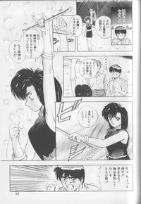 [Yuuki] Magical Twilight