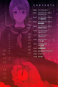 [BANG-YOU] STOPWATCHER Ch. 1-5 [English] [naxusnl, tracesnull]