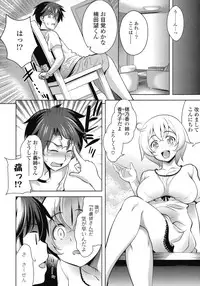 [Yasui Riosuke] Suki = Shite!