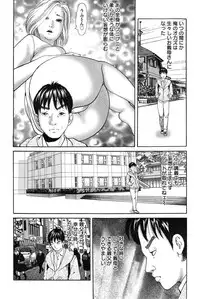 Action Pizazz 2015-03