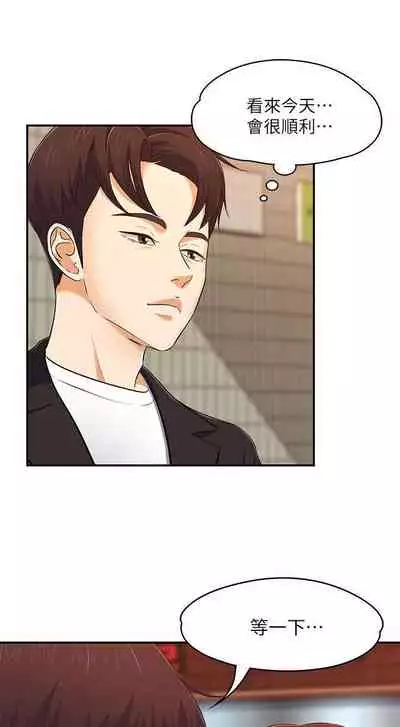 Roommate 1-108