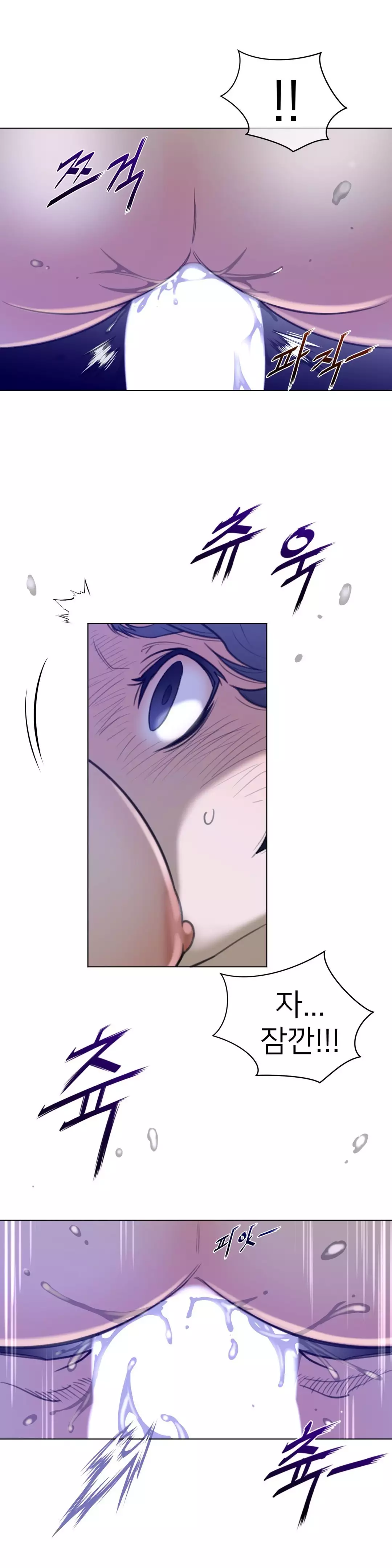 Perfect Half Ch.1-42