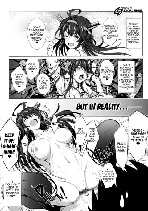 FetiColle Vol. 1 {doujin.moe.us}