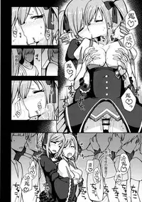 (C90) [H@BREAK (Itose Ikuto)] RanCos Heart (THE iDOLM@STER CINDERELLA GIRLS) [Chinese] [瑞树汉化组]