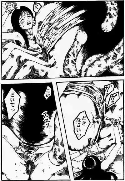 [kijinrou] onnasennshi jigokuhen