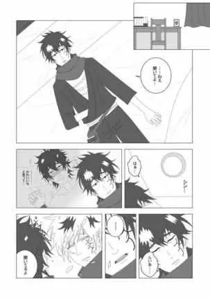 ライア -Black Lotus-