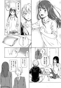 [Taurin 1 Oku (Tataru)] Skirt in the Kataomoi [2019-01-14]