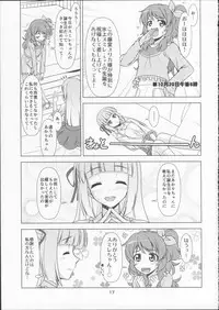 (C87) [Narashino Kaitoudan (Musasiya Chogenbo)] F-rie-n-ds (Aikatsu!)