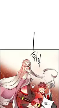 [Juder] 莉莉丝的脐带(Lilith`s Cord) Ch.1-24 [Chinese]