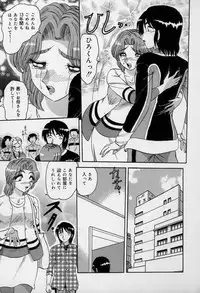 [Harukaze Saki] Ku Niang War