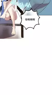 PC Goddes Room 女神网咖 1-20Chinese