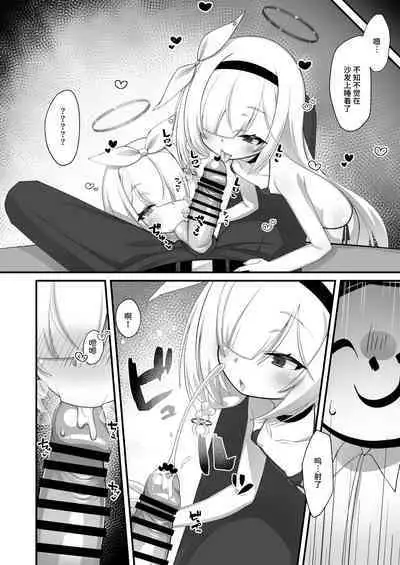 Arona to Plana no Micro Bikini Archive