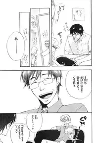 MAGAZINE BE×BOY 2007-09