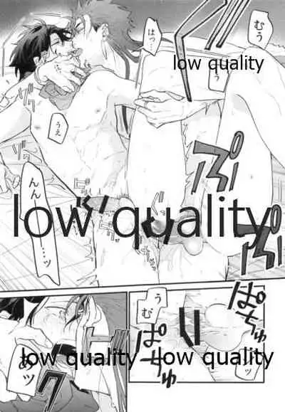 Omegaverse Shoshinsha no Sainan na Ichinichi