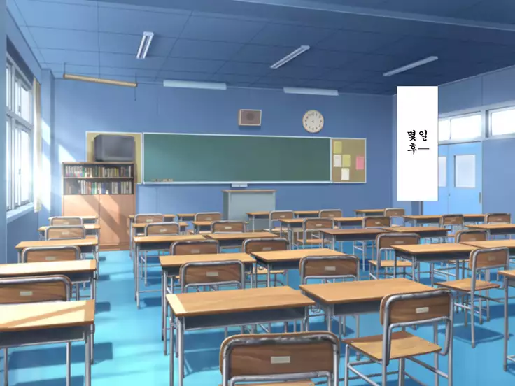 Inran Virus ~Seikoui wa Iryoukoui~ <팀 혼파망>