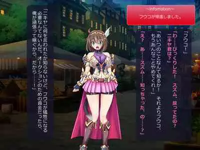 Netorare Isekai Teni "Kawatte Iku Kanojo o Browser de Mite Iru Koto Shika Dekinai"