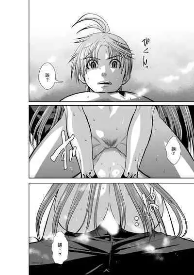 [Tetsu MOMOTA] Chijou Hyakkai R18 Ch41-45 [Chinese] 地上100層 [牛頭人酋長之魂漢化]