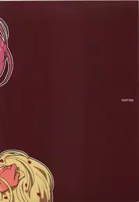 (C64) [Roof-Top (Najimi Shin)] Hop, Step, Jump!! (Shugo Chara)