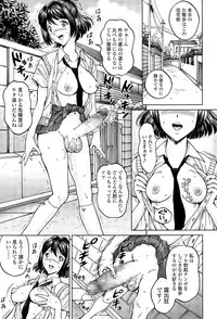 じんじん … エンジョイNEWライフ