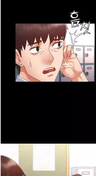 TEACHER PUNISHMENT Ch.1-14 [English]