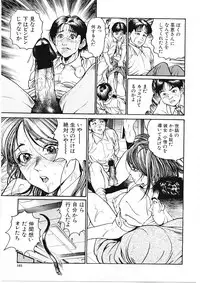 [Takara Kohsuke] Amaduma