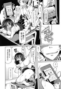 [Ayakase Chiyoko] Toshiue Joutou