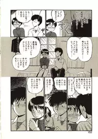 [GAASAN] Koi no Ikedukuri