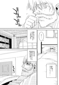 (Kyonyuukko 6) [Yaboudo Project (Narashino Zoe)] WARNING