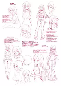 [Teri Terio] Kuchutoris! [Digital]