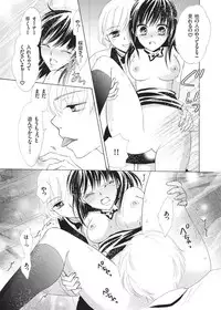 [Fujikawa Riko] Nurechau 3P Ecchi @Cafe