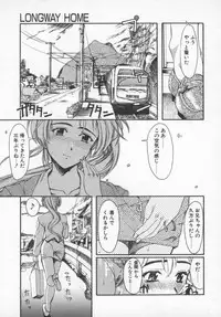 [Okada Matsuoka] Milk Engine