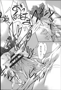 [Fujimi] Shoujo Sanka