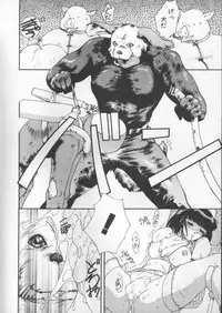 [Nishiki Yoshimune] Sand Cruiser